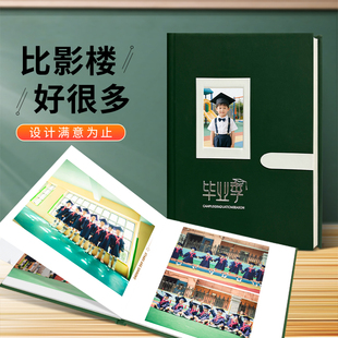 毕业季班级合照皮面相册定制制作照片书打印成相册纪念册影集制作