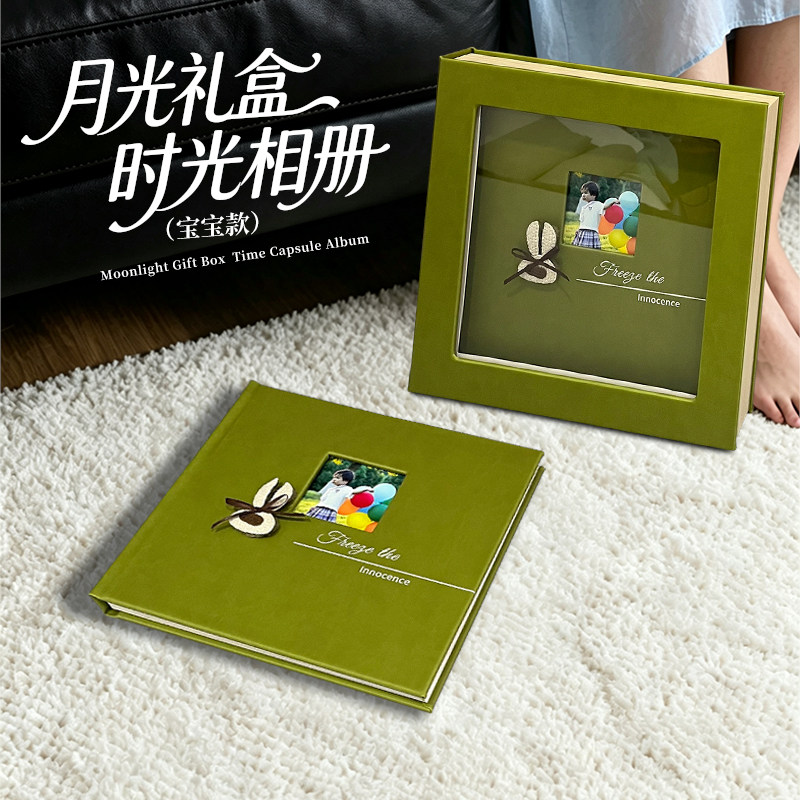 宝宝周岁百天成长照相册礼盒定制