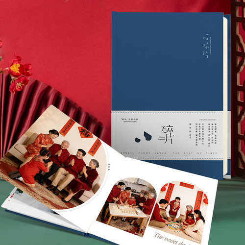 家庭写真家庭合照皮面相册定制册照片书打印成相册纪念册影集制作