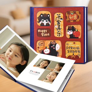 儿童相册皮面成长册定制平安喜乐照片影集照设计打印制作成相册集