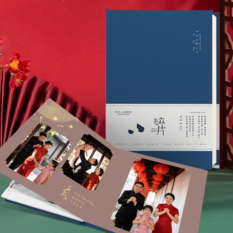 亲子写真皮面相册定制册照片书打印成相册亲子合照纪念册影集制作图片