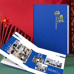 领导退休男皮面纪念册定制相册领导男照片打印成书纪念册影集制作
