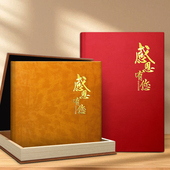 高端皮质退休纪念册定制领导相册本同事离职升职企业画册影集制作