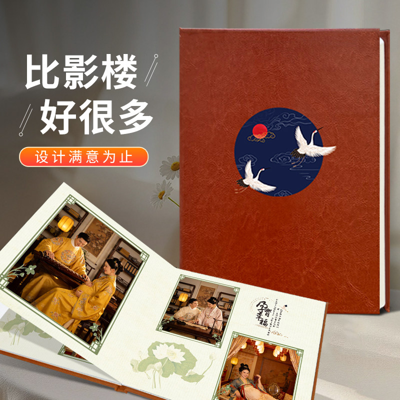 孕妇写真皮面相册定制册照片书打印成相册孕妇写真纪念册影集制作