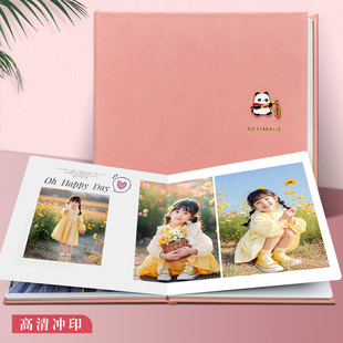 儿童相册定制影楼宝宝婴儿成长纪念册艺术照写真家庭亲子记录影集