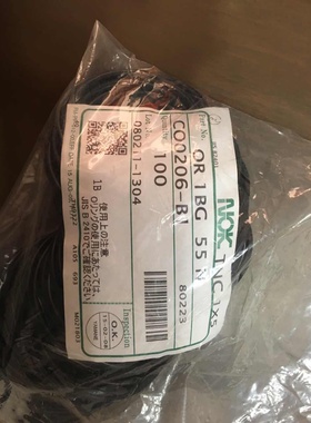 进口日本NOKO型密封圈NBR丁腈 AS568- 337 338 339 340 *5.33