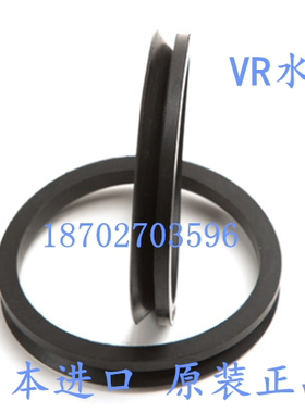 NOK原装进口油封V型VR50A/55A/60A/65A/70A水封防尘封润滑脂密封