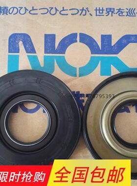 FANUC发那科伺服电机骨架密封圈NOK AF1904E骨架油封