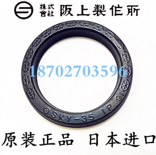 31.5SAKAGAMI油封 日本阪上GLY 22.4