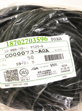 日本进口NOK  O型圈 密封圈 AS568- 046 047 048 049 050 051