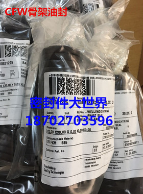 原装德国CFW BABSL 40*52*7/6 骨架油封 BAB2SL0.5 进口正品