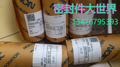 NOK外骨架油封SBB390*430*18 AB9434E0/SBB410*450*20 AB5952A0