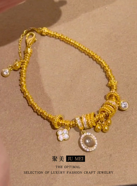 新中式黄金色龙心同款四叶花草盘缠沙金手链女款冰透琉璃跑环手饰