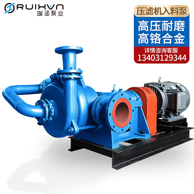 板框压滤机专用入料泵30w污泥泵高压进料泵80a渣浆泵耐腐蚀