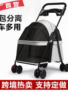 新款 跨境热卖宠物车猫狗小型犬狗狗猫咪泰迪手推车外出轻便折叠