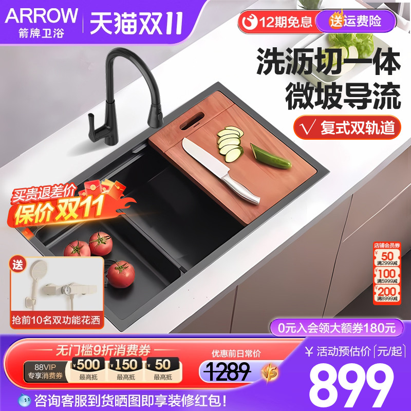 箭牌厨房洗菜盆加厚加宽不锈钢水槽大单槽多功能家用手工洗碗台池