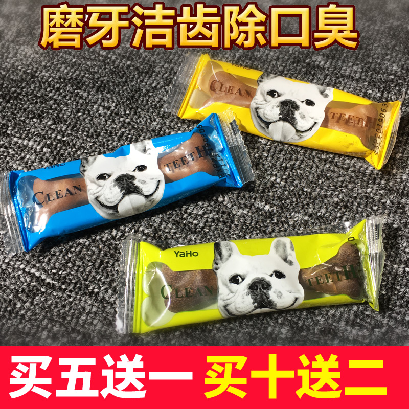 ÑǺÌÂó¶¯ÓªÑø¹Ç·¨¶·Ì©µÏÓ×È®¹·¹·Ä¥ÑÀ°ô½à³Ý¹Ç½¡³Ý¹·Ò§½º¹·¹·Áãʳ