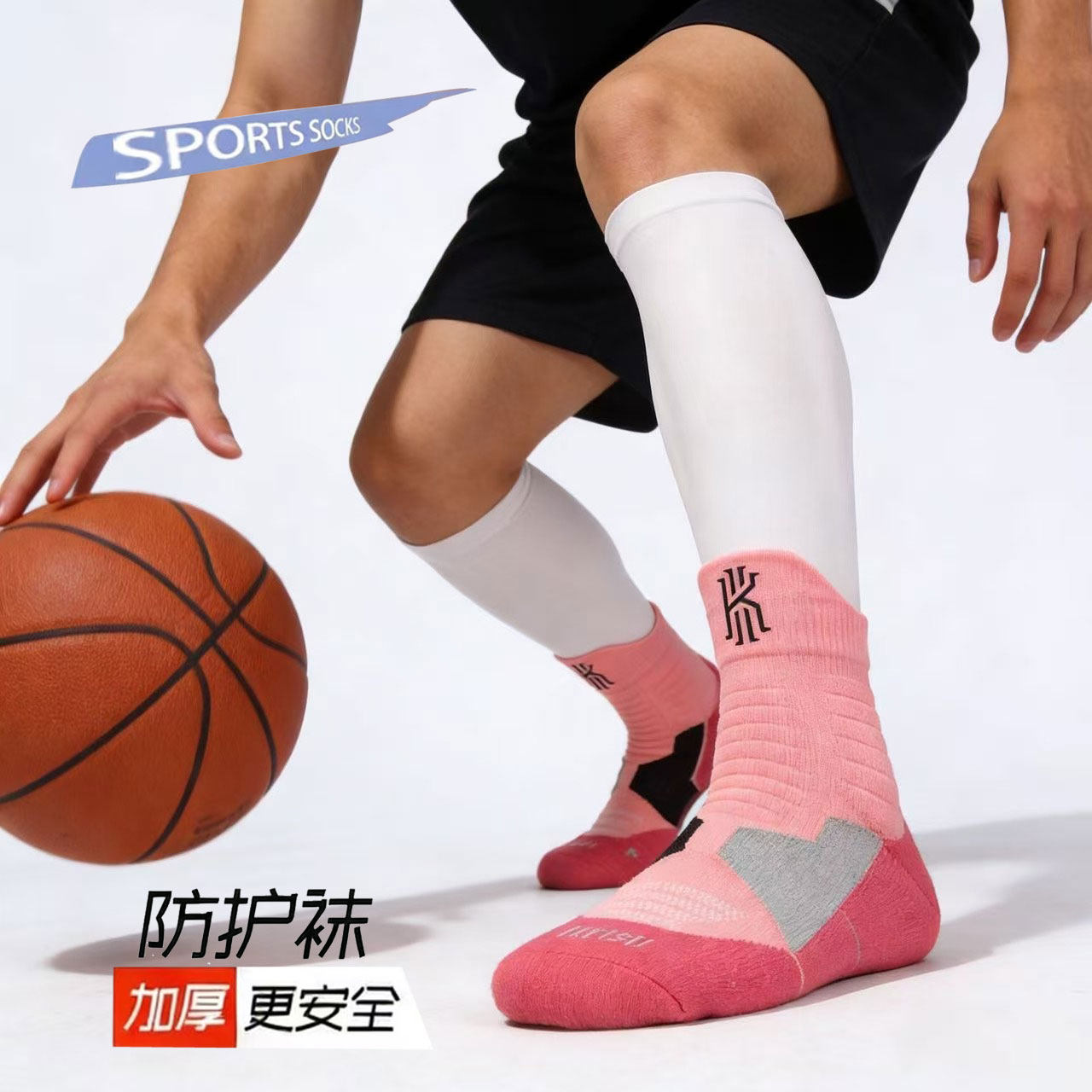 NBA运动篮球袜加厚男中筒欧文透气毛巾底防滑透气科比詹姆斯专业