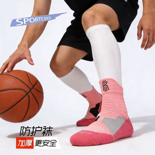 詹姆斯欧文中筒透气防滑篮球袜子