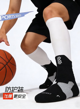 专业精英篮球袜子男中筒欧文科比詹姆斯袜毛巾底加厚防滑吸汗透气
