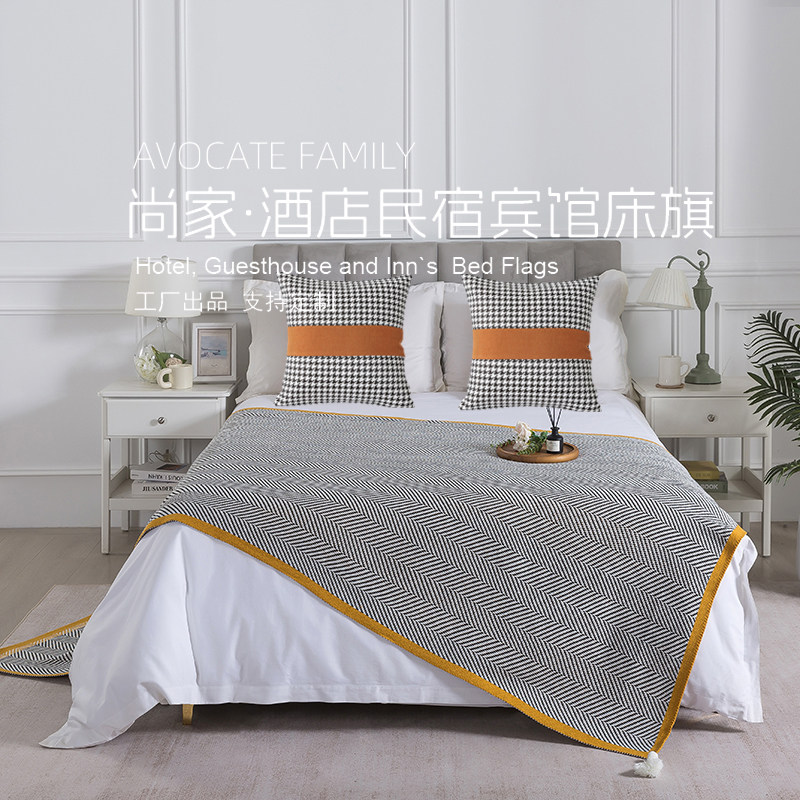 时尚桔色搭巾轻奢酒店床盖民宿床尾巾宾馆床围巾样板展厅床旗针织