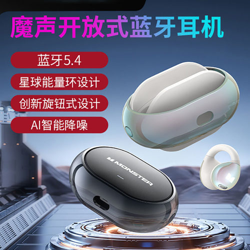 耳夹式气传导蓝牙耳机超长续航