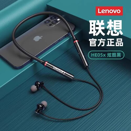 爆款HE05X无线蓝牙耳机颈挂式磁吸长续航防水运动品牌耳机入耳式