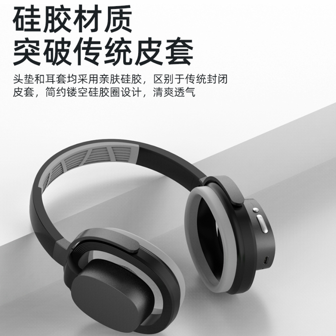 2025新款头戴式耳机镂空舒适佩戴