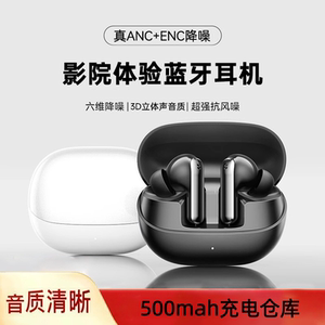 金运无线蓝牙i50耳机新款主动降噪入耳式运动高音质ENC续航全新版