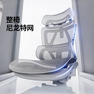 【团购1】ue永艺沃克pro全网撑腰椅电竞椅家用电脑椅办公座椅转椅