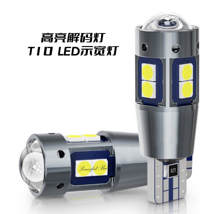 适用于宝马大众奔驰解码LED示宽灯T10 10W超亮3030SMD白黄冰蓝光
