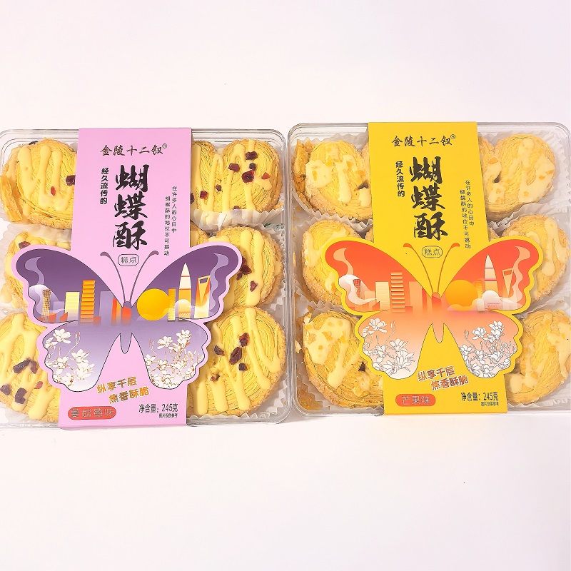 金陵十二钗手工制作糕点