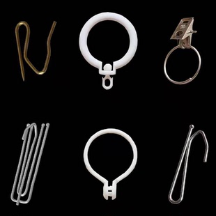 新品罗马杆塑料圈挂环挂钩窗帘钩窗帘辅料配件S型钩子四爪钩布带