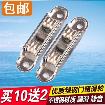 塑钢门窗滑轮老式推拉门移门玻璃窗户轨道下配件铝合金凹槽滚轮子