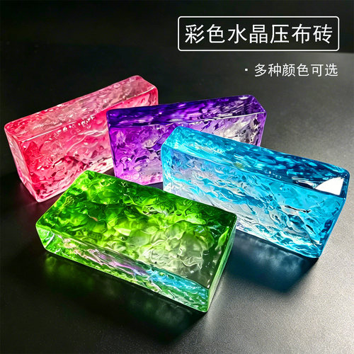 爱阁十字绣冰晶纹水晶砖