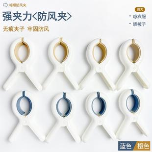 颜色随机8个装 爱阁十字绣无痕夹子防滑强力家用防风便捷工具