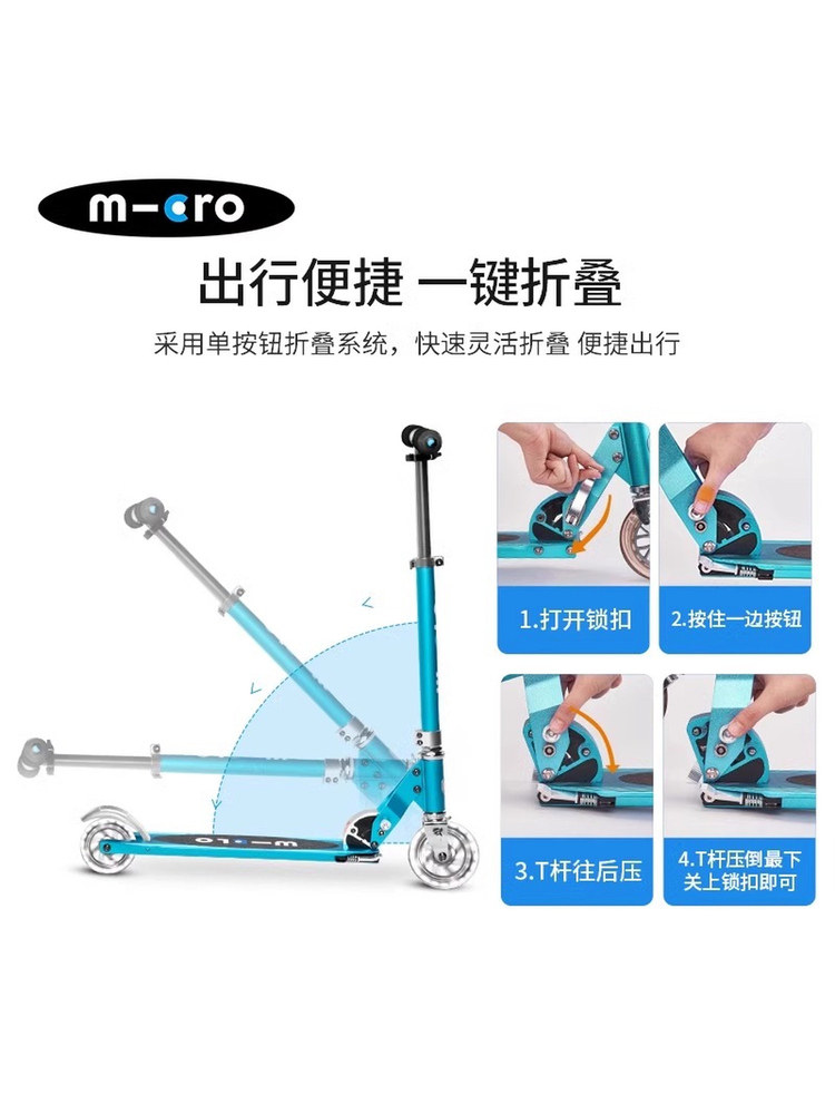 Foldable Micro Scooter for Ages 5-14 Swiss Maigu - Taobao product photo 3