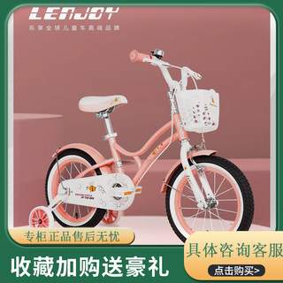 lenjoy乐享蜂之屋儿童自行车女孩2-4-6-8-10岁中大童车脚踏车单车