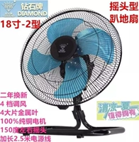 Quạt điện thương hiệu cũ fan Quạt sàn công nghiệp gió lắc đầu bàn 141618 inch Quạt sàn 20 inch Quạt leo núi mạnh - Quạt điện máy quạt