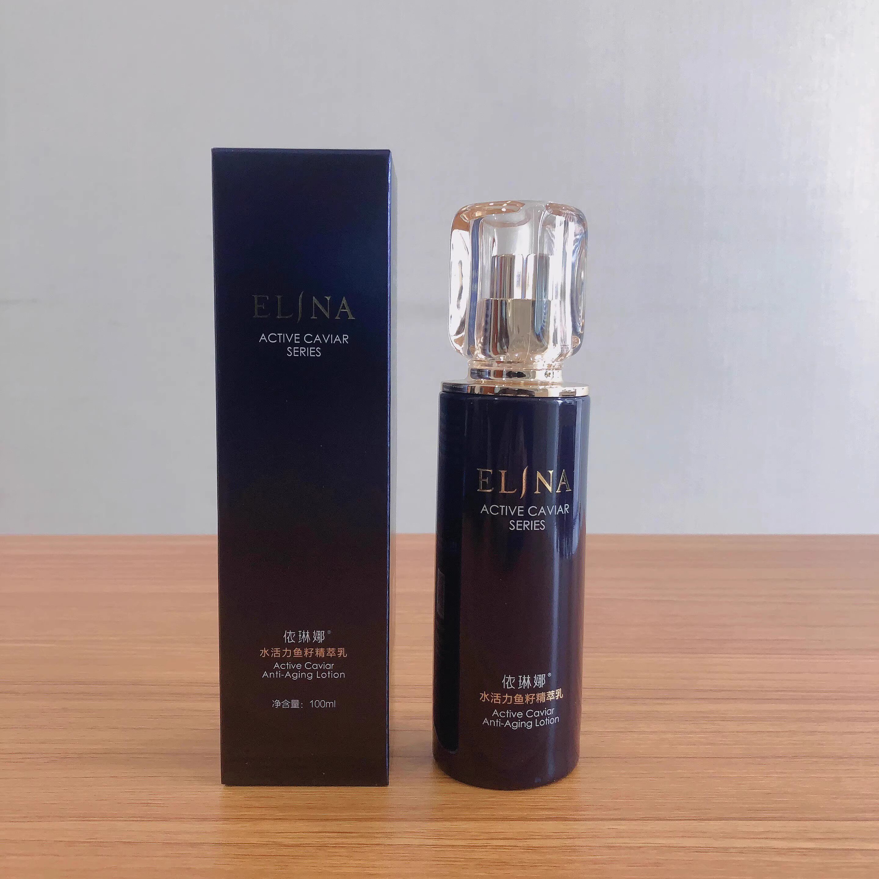 依琳娜水活力鱼籽精萃乳液100ml正品保湿提亮抗氧修护紧致伊琳娜