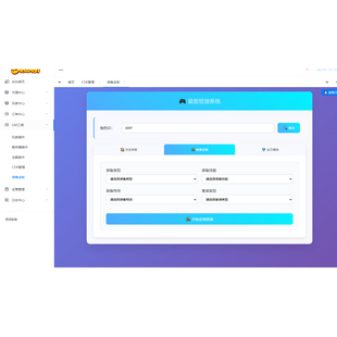 定制各种游戏防盗刷后台mt3换皮梦幻缥缈西游等解决封包被抓包
