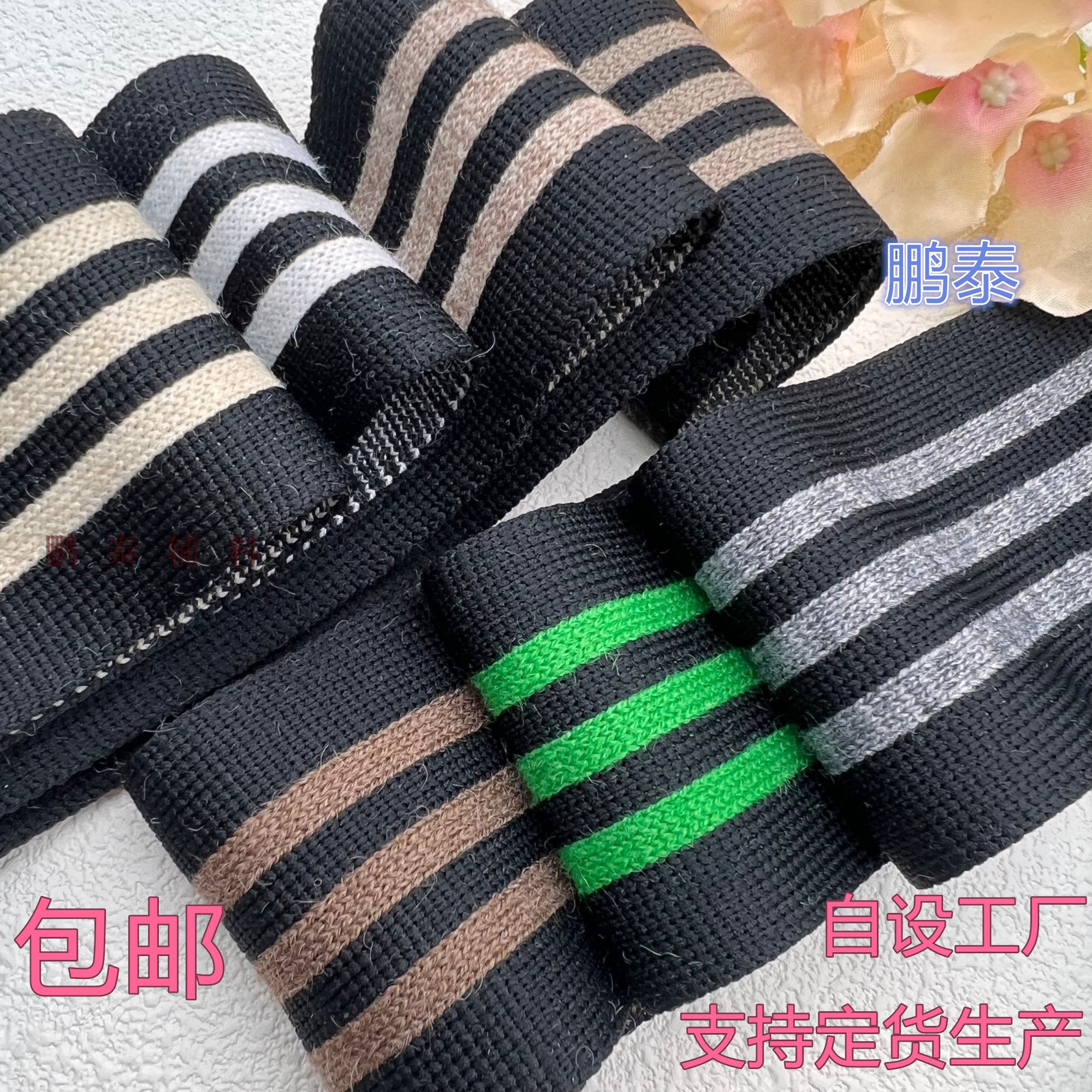 北极绒针织带加厚冬天