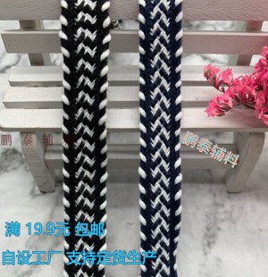绳带帽带卫衣带服装辅料装饰带裤侧边条 棉绳布条彩带DIY织带微弹