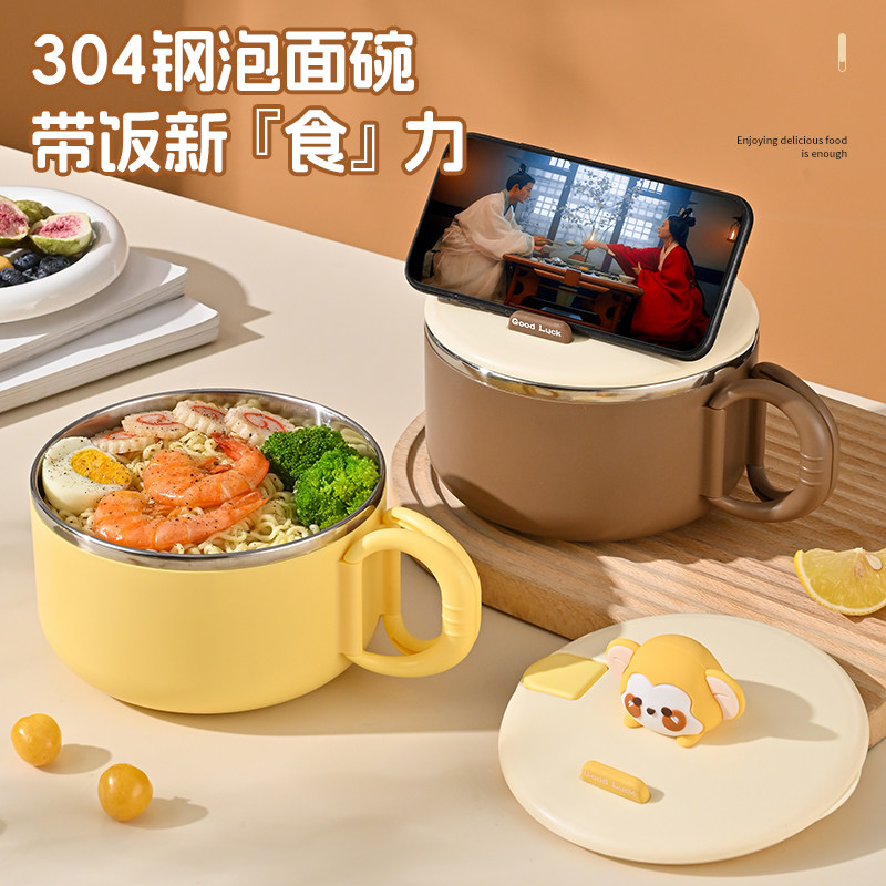 304不锈钢泡面碗带盖多功能饭盒