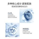 sakose Вазелин, подтягивающая маска для лица для лица, увлажняющая эластичная повязка, эффект 