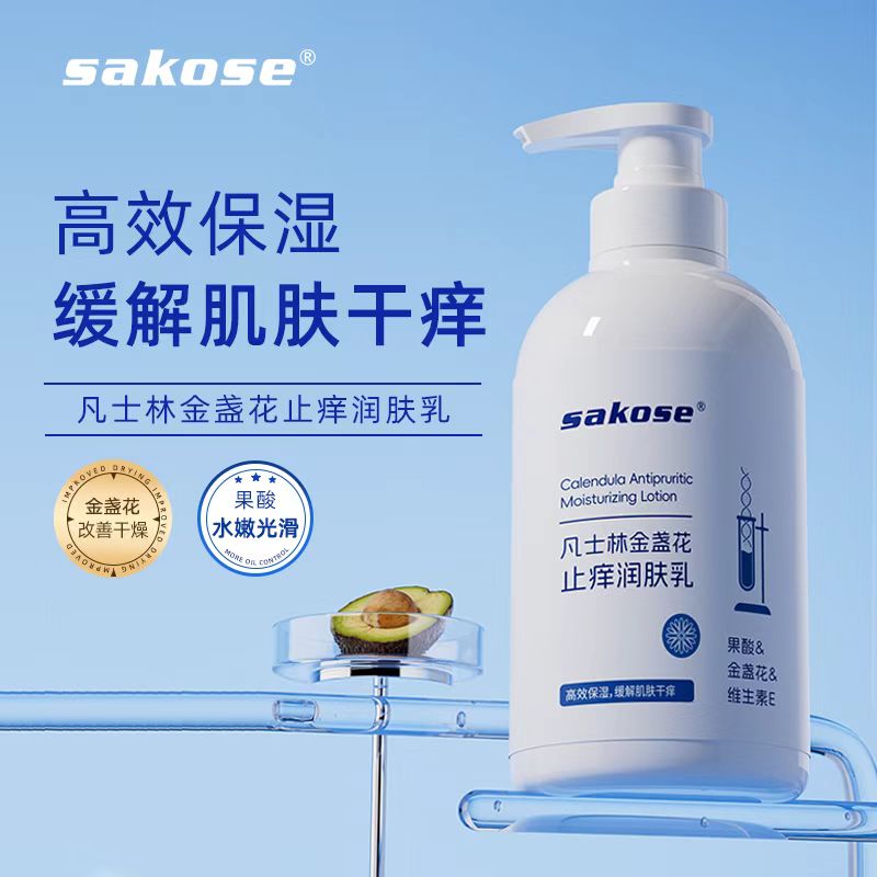 500g sakose滺ʪֹֹ 130.44Ԫ4(32.61Ԫ/)