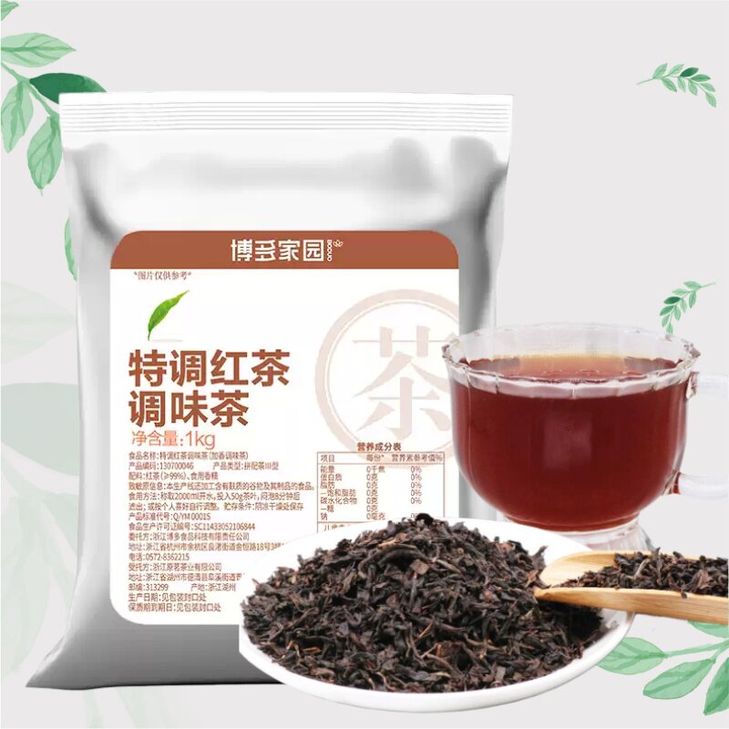 包邮热卖博多特调红茶 博多家园特调红茶大包1公斤装经济实惠