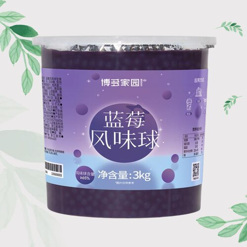 博多蓝莓爆爆蛋爆爆珠蓝莓味爆