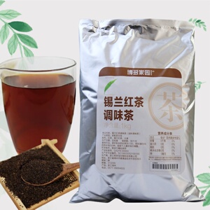 包邮博多锡兰红茶1kg 博多家园红茶加味茶 珍珠奶茶用 原料茶饮