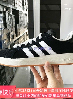 Adidas GRAND COURT BASE 00s 男女时尚运动休闲板鞋 IH6184 6185